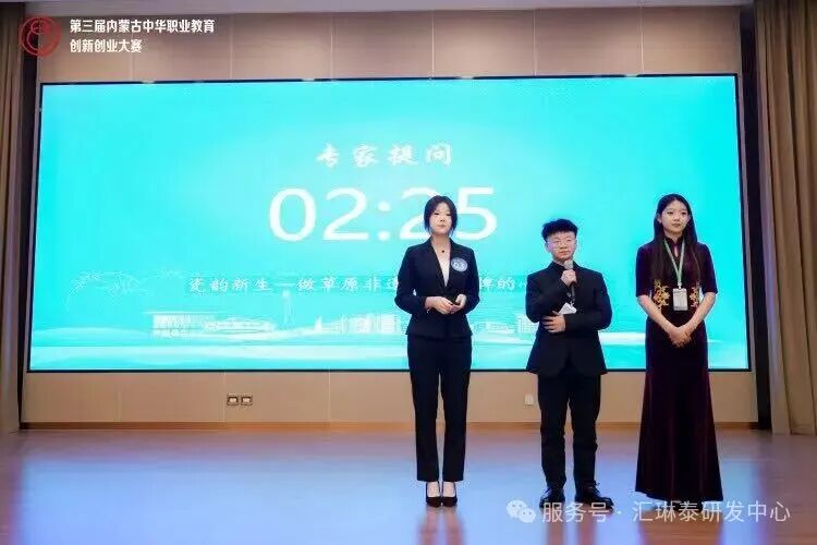 喜报 | 董事长张荣琳引领的“瓷韵新生——做草原非遗文创品牌的心声者”项目斩获中华职业教育创新创业大赛中区一等奖